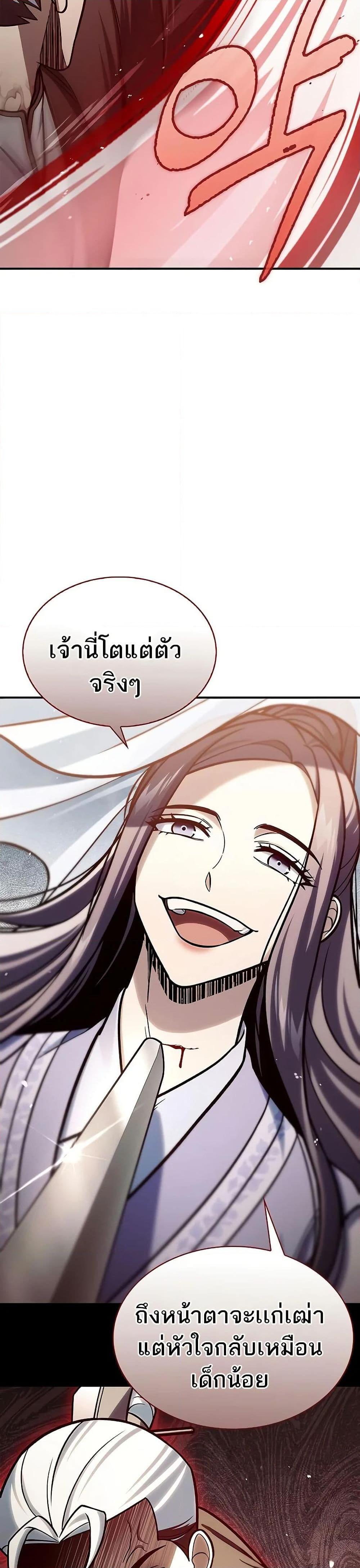 Manga-lc-com อ่านมังงะ อ่านการ์ตูน ออนไลน์ ฟรี Heavenly Grand Archive’s Young Master ตอนที่ 1 2 3 4 5 6 7 8 9 10 11 12 13 14 ฟรี ไม่มีโฆษณา Manga-lc - อ่าน มังงะ อ่าน การ์ตูน ออนไลน์ อ่านมังงะ ฟรี