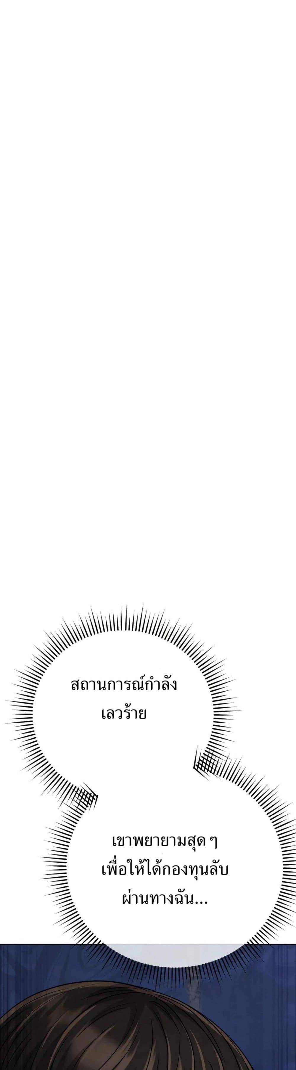 Manga-lc-com อ่านมังงะ อ่านการ์ตูน ออนไลน์ ฟรี New Employee Kim Chul-Soo ตอนที่ 1 2 3 4 5 6 7 8 9 10 11 12 13 14 ฟรี ไม่มีโฆษณา Manga-lc - อ่าน มังงะ อ่าน การ์ตูน ออนไลน์ อ่านมังงะ ฟรี