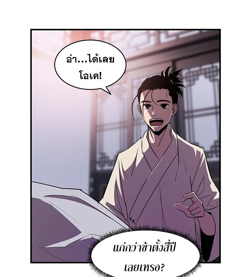 Manga-lc-com อ่านมังงะ อ่านการ์ตูน ออนไลน์ ฟรี The Best Martial Arts Instructor In The World ตอนที่ 1 2 3 4 5 6 7 8 9 10 11 12 13 14 ฟรี ไม่มีโฆษณา Manga-lc - อ่าน มังงะ อ่าน การ์ตูน ออนไลน์ อ่านมังงะ ฟรี