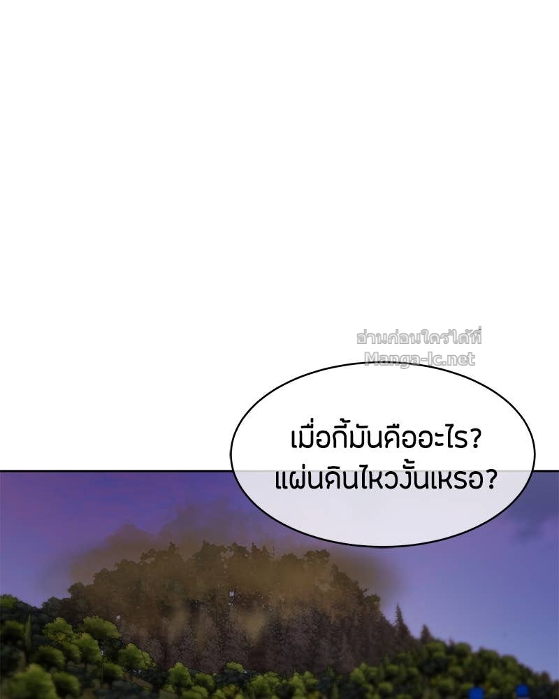 Doujin-Lc- อ่าน โดจิน มังฮวา เกาหลี ญี่ปุ่น จีน แปลไทย ข้าราชการพิเศษ ตอนที่ 1 2 3 4 5 6 7 8 9 10 11 12 13 14 ฟรี ไม่มีโฆษณา อ่าน โดจิน Manhwa เกาหลี ญี่ปุ่น จีน เรามีครบ คัดมาให้เน้นๆ โดจิน 18+ รับประกันความฟินโดย Doujin Lc