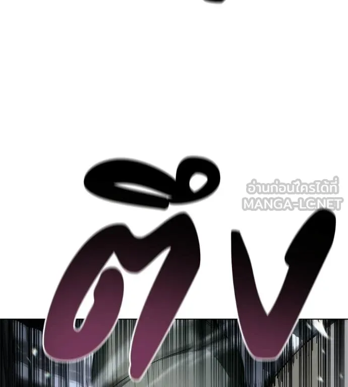 มัจจุราชชุดแดง ตอนที่ 45 รูปที่ 196