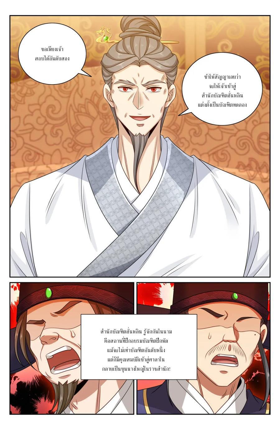 Manga-lc-com อ่านมังงะ อ่านการ์ตูน ออนไลน์ ฟรี Nightwatcher ตอนที่ 1 2 3 4 5 6 7 8 9 10 11 12 13 14 ฟรี ไม่มีโฆษณา Manga-lc - อ่าน มังงะ อ่าน การ์ตูน ออนไลน์ อ่านมังงะ ฟรี