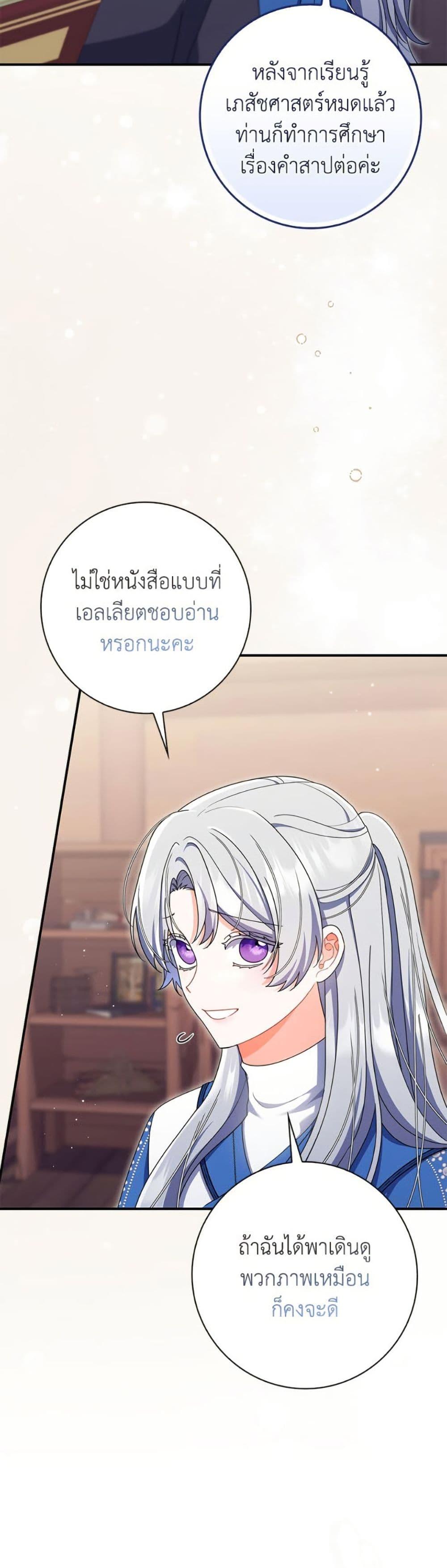 Manga-lc-com อ่านมังงะ อ่านการ์ตูน ออนไลน์ ฟรี I Listened to My Husband and Brought In a Lover ตอนที่ 1 2 3 4 5 6 7 8 9 10 11 12 13 14 ฟรี ไม่มีโฆษณา Manga-lc - อ่าน มังงะ อ่าน การ์ตูน ออนไลน์ อ่านมังงะ ฟรี