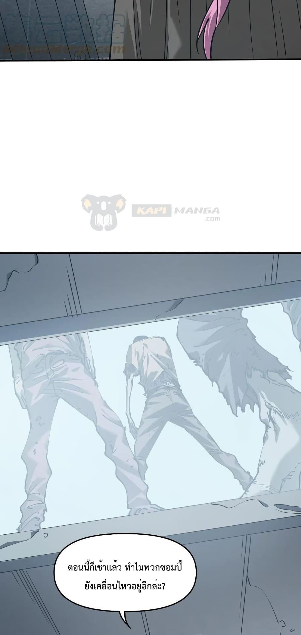 Manga-lc-com อ่านมังงะ อ่านการ์ตูน ออนไลน์ ฟรี The Evolution ตอนที่ 1 2 3 4 5 6 7 8 9 10 11 12 13 14 ฟรี ไม่มีโฆษณา Manga-lc - อ่าน มังงะ อ่าน การ์ตูน ออนไลน์ อ่านมังงะ ฟรี