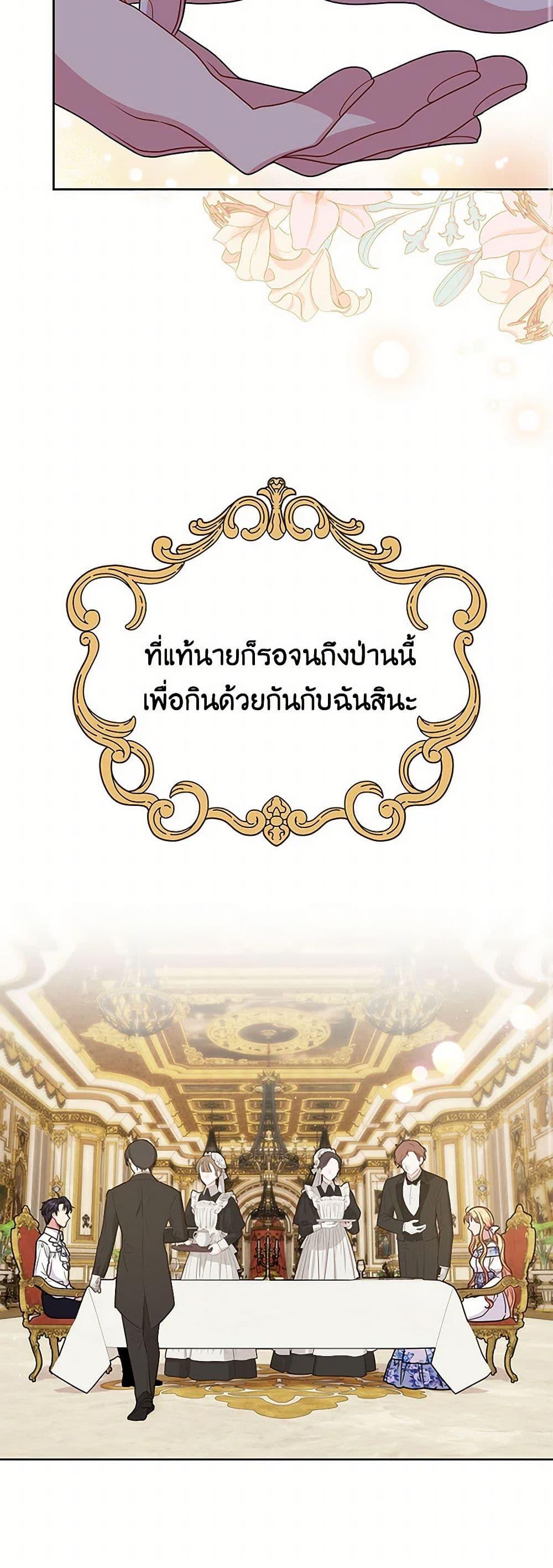 Manga-lc-com อ่านมังงะ อ่านการ์ตูน ออนไลน์ ฟรี My BFF is a Tyrant in Training ตอนที่ 1 2 3 4 5 6 7 8 9 10 11 12 13 14 ฟรี ไม่มีโฆษณา Manga-lc - อ่าน มังงะ อ่าน การ์ตูน ออนไลน์ อ่านมังงะ ฟรี