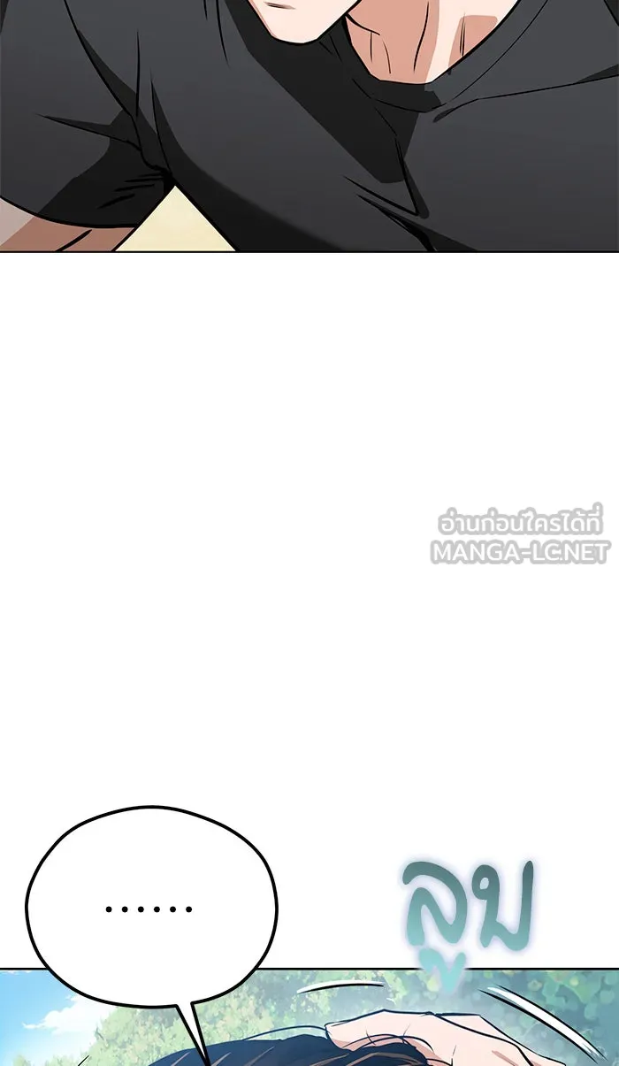 โชคชะตานำพารัก ตอนที่ 82 ไม่มีเลย รูปที่ 69