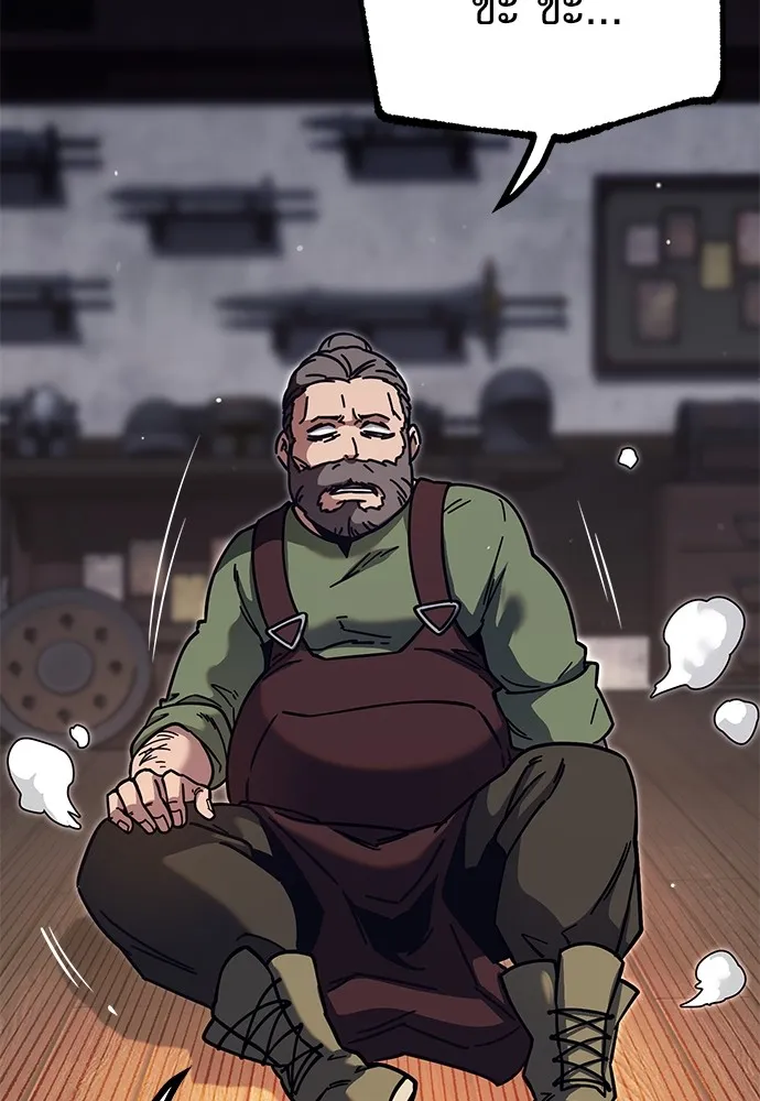 ชำแหละอะคาเดมีด้วยมีดแล่ปลา ตอนที่ 26 คราวนี้ก็ไม่ธรรมดา (1) รูปที่ 44