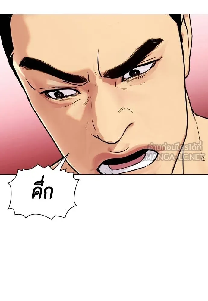 หมาหัวเน่า ตอนที่ 149 รูปที่ 116