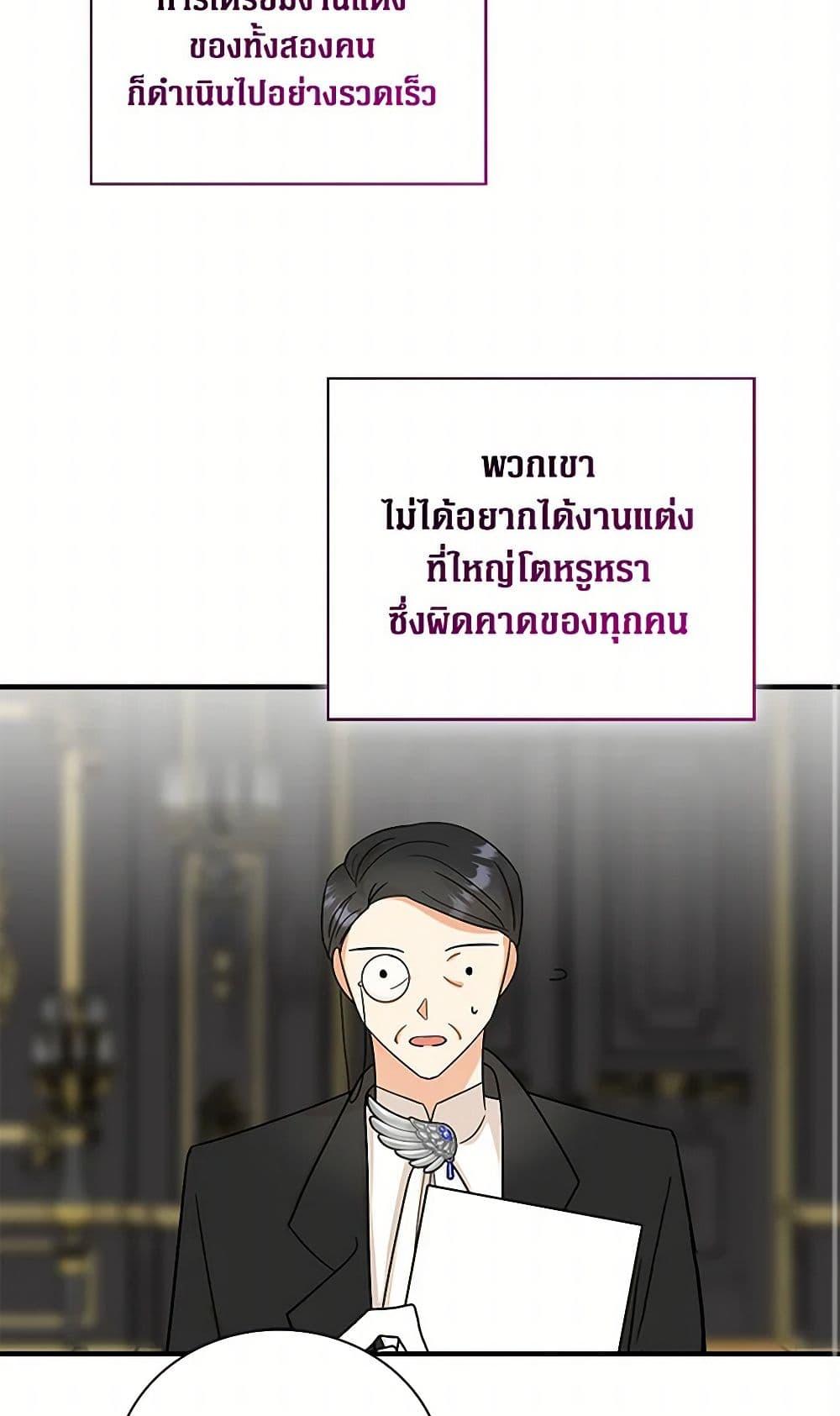 Manga-lc-com อ่านมังงะ อ่านการ์ตูน ออนไลน์ ฟรี I Became the Villain’s Mother ตอนที่ 1 2 3 4 5 6 7 8 9 10 11 12 13 14 ฟรี ไม่มีโฆษณา Manga-lc - อ่าน มังงะ อ่าน การ์ตูน ออนไลน์ อ่านมังงะ ฟรี