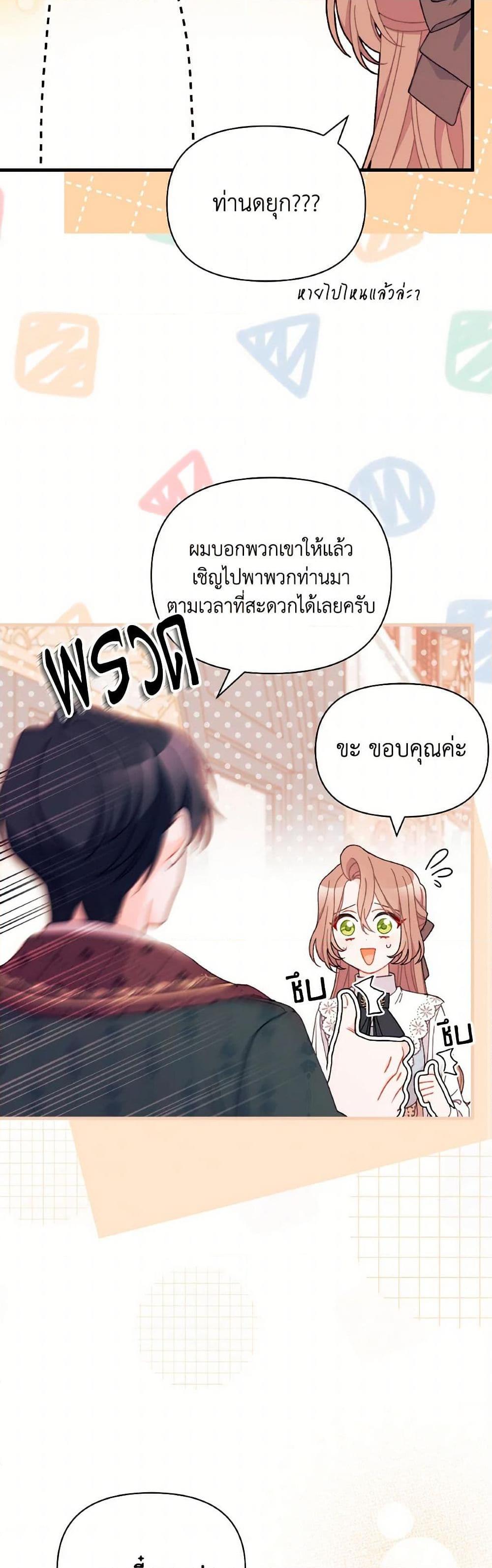 Manga-lc-com อ่านมังงะ อ่านการ์ตูน ออนไลน์ ฟรี I Found a Husband When I Picked up the Male Lead ตอนที่ 1 2 3 4 5 6 7 8 9 10 11 12 13 14 ฟรี ไม่มีโฆษณา Manga-lc - อ่าน มังงะ อ่าน การ์ตูน ออนไลน์ อ่านมังงะ ฟรี