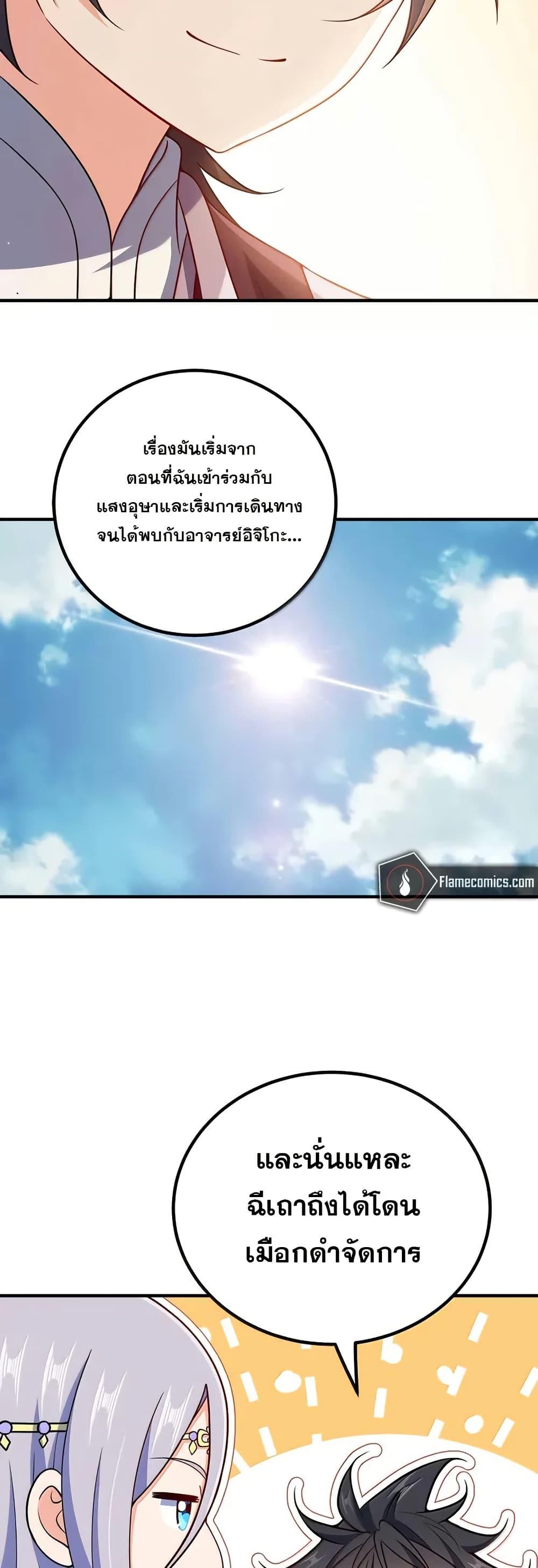 Manga-lc-com อ่านมังงะ อ่านการ์ตูน ออนไลน์ ฟรี My Wife is Actually the Future Tyrant Empress ตอนที่ 1 2 3 4 5 6 7 8 9 10 11 12 13 14 ฟรี ไม่มีโฆษณา Manga-lc - อ่าน มังงะ อ่าน การ์ตูน ออนไลน์ อ่านมังงะ ฟรี