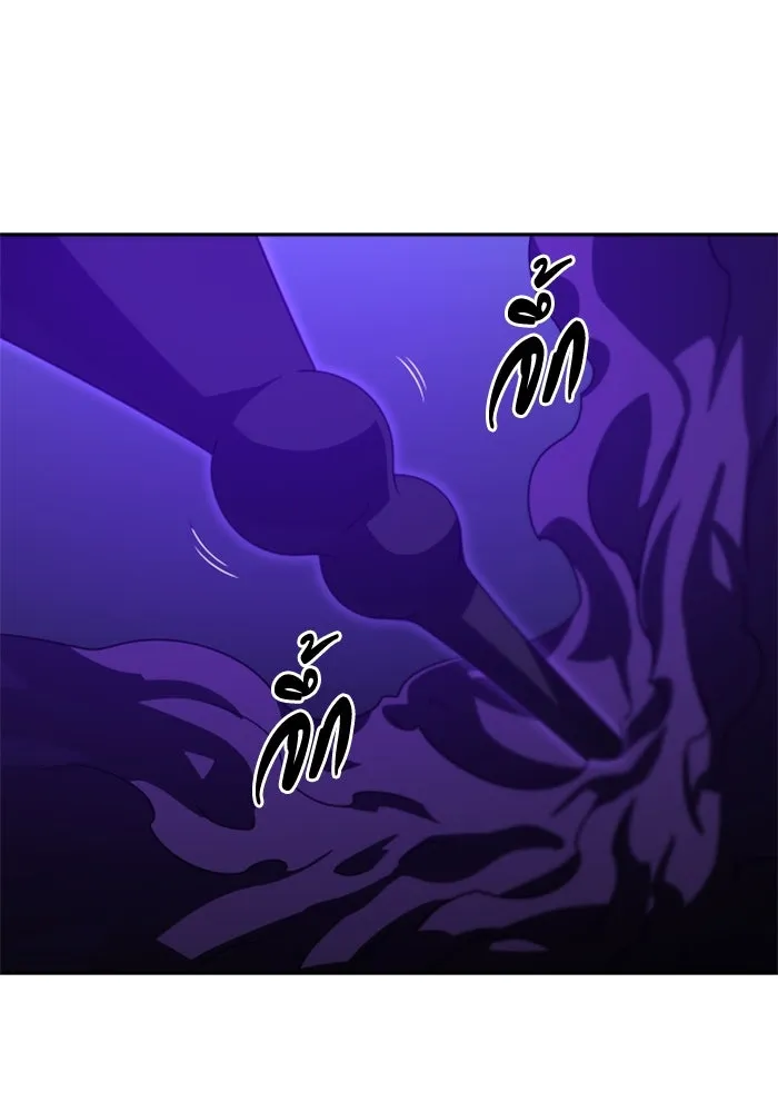 อดีตบอสหอคอย ตอนที่ 99 รูปที่ 124