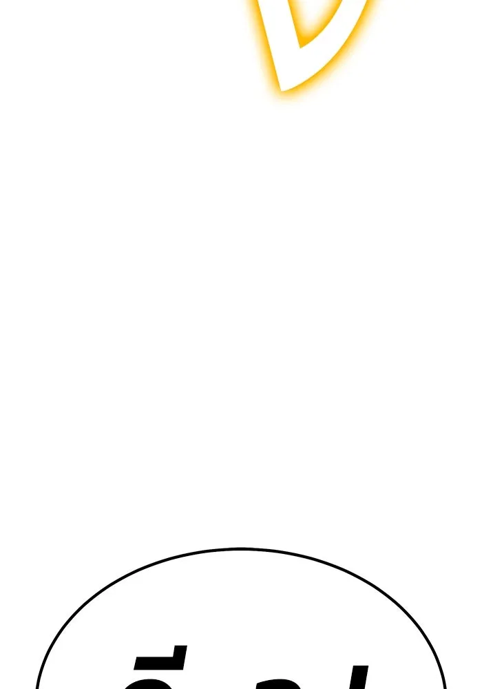 +99 ท่อนไม้พร้อมบวก ตอนที่ 3 เจ้าเด็กหมาป่า (1) รูปที่ 8