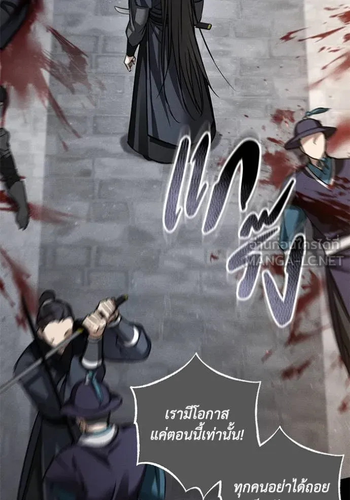 ยามหมาป่าทมิฬ ตอนที่ 35 รูปที่ 85