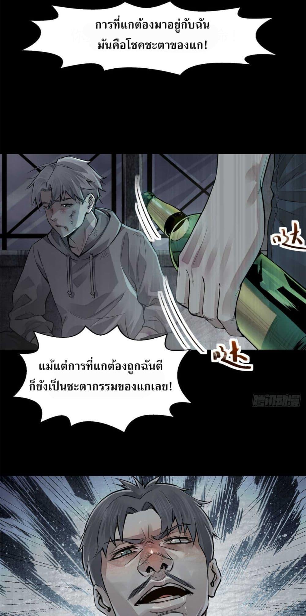 Manga-lc-com อ่านมังงะ อ่านการ์ตูน ออนไลน์ ฟรี Xinmo ตอนที่ 1 2 3 4 5 6 7 8 9 10 11 12 13 14 ฟรี ไม่มีโฆษณา Manga-lc - อ่าน มังงะ อ่าน การ์ตูน ออนไลน์ อ่านมังงะ ฟรี