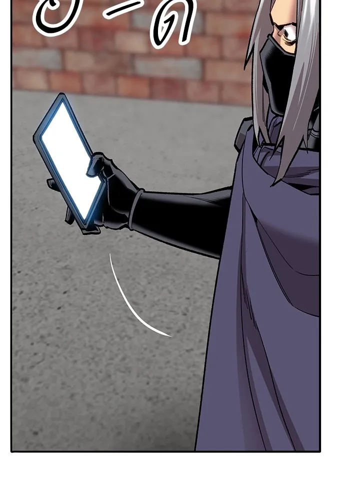 ยอดคนเลเวลทะลุ ตอนที่ 27 ลักพาตัว รูปที่ 19