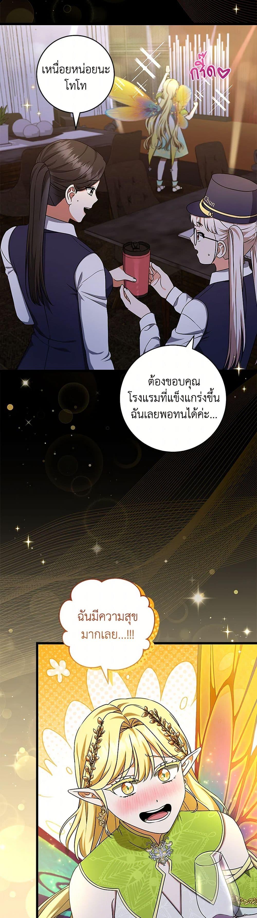 Manga-lc-com อ่านมังงะ อ่านการ์ตูน ออนไลน์ ฟรี Welcome to Dungeon Hotel ตอนที่ 1 2 3 4 5 6 7 8 9 10 11 12 13 14 ฟรี ไม่มีโฆษณา Manga-lc - อ่าน มังงะ อ่าน การ์ตูน ออนไลน์ อ่านมังงะ ฟรี