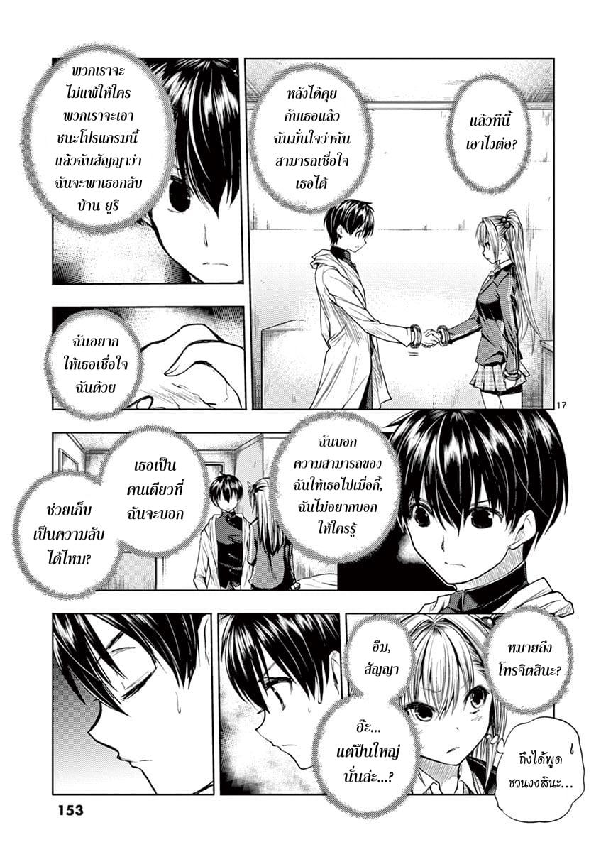 Manga-lc-com อ่านมังงะ อ่านการ์ตูน ออนไลน์ ฟรี Battle in 5 Seconds After Meeting ตอนที่ 1 2 3 4 5 6 7 8 9 10 11 12 13 14 ฟรี ไม่มีโฆษณา Manga-lc - อ่าน มังงะ อ่าน การ์ตูน ออนไลน์ อ่านมังงะ ฟรี