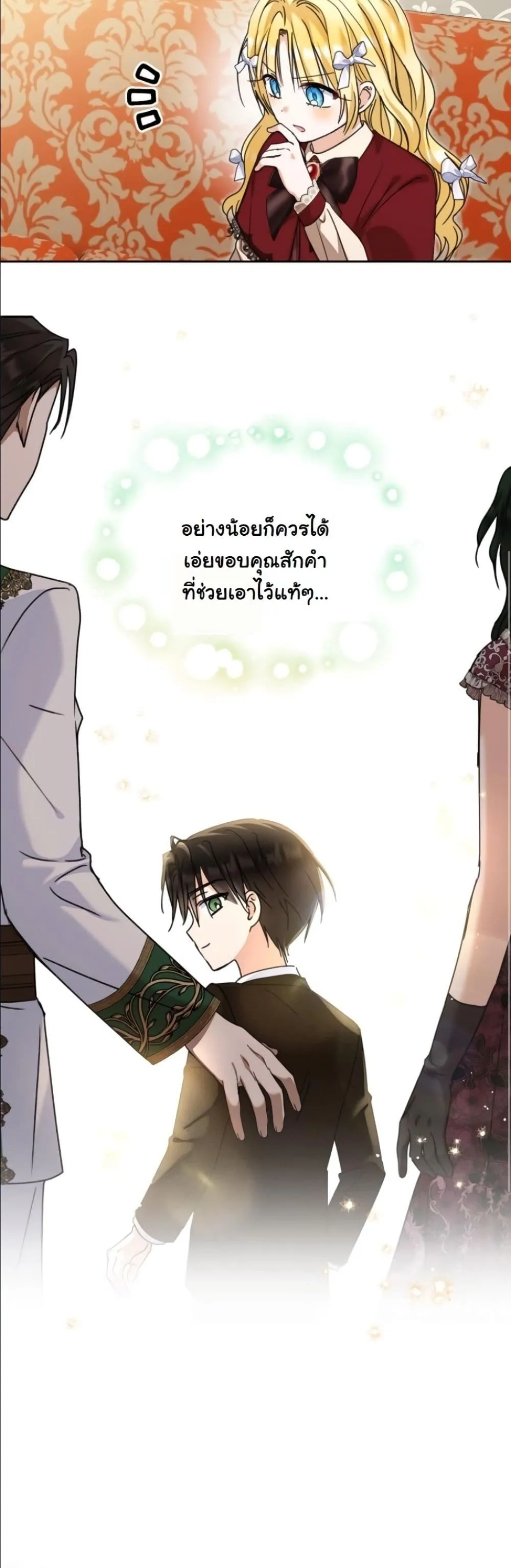 Manga-lc-com อ่านมังงะ อ่านการ์ตูน ออนไลน์ ฟรี My Once-Enemy Sister Now Cherishes Me ตอนที่ 1 2 3 4 5 6 7 8 9 10 11 12 13 14 ฟรี ไม่มีโฆษณา Manga-lc - อ่าน มังงะ อ่าน การ์ตูน ออนไลน์ อ่านมังงะ ฟรี