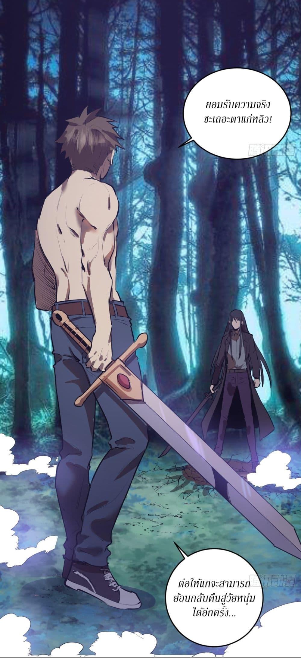 Manga-lc-com อ่านมังงะ อ่านการ์ตูน ออนไลน์ ฟรี King star emperor ตอนที่ 1 2 3 4 5 6 7 8 9 10 11 12 13 14 ฟรี ไม่มีโฆษณา Manga-lc - อ่าน มังงะ อ่าน การ์ตูน ออนไลน์ อ่านมังงะ ฟรี