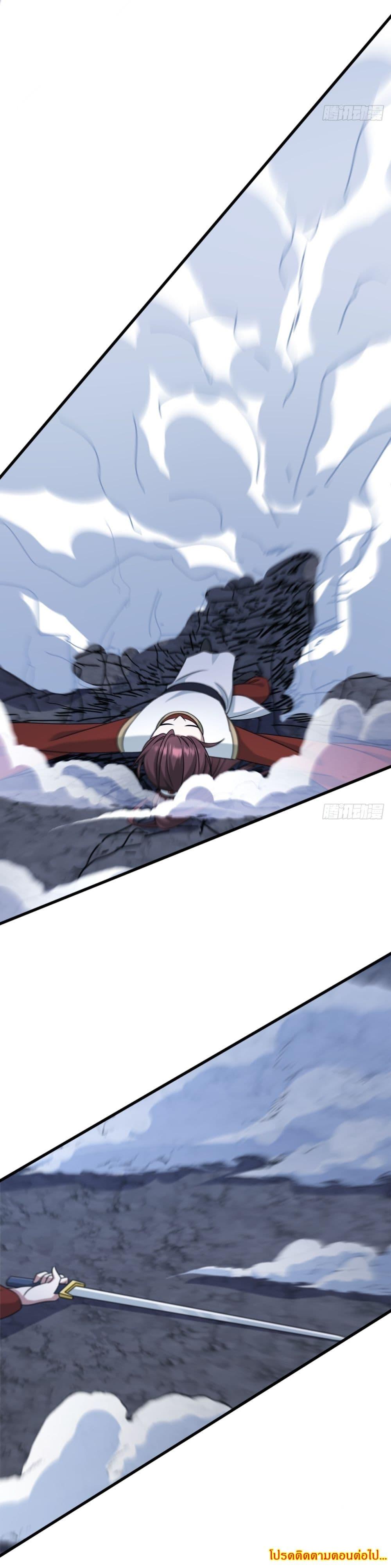 Manga-lc-com อ่านมังงะ อ่านการ์ตูน ออนไลน์ ฟรี Invincible After a Hundred Years of Seclusion ตอนที่ 1 2 3 4 5 6 7 8 9 10 11 12 13 14 ฟรี ไม่มีโฆษณา Manga-lc - อ่าน มังงะ อ่าน การ์ตูน ออนไลน์ อ่านมังงะ ฟรี