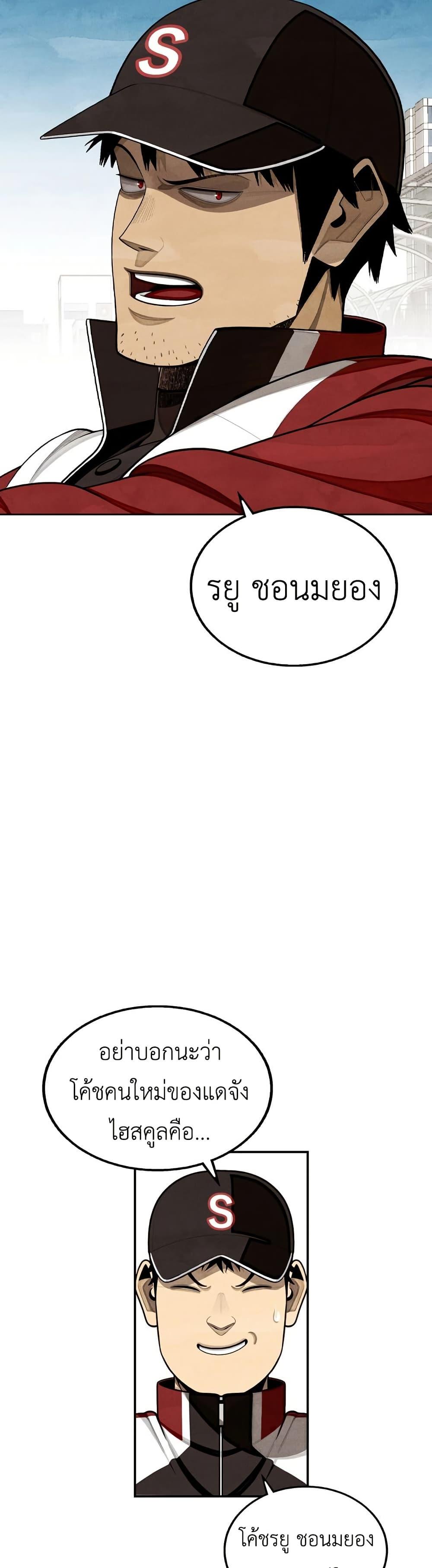 Manga-lc-com อ่านมังงะ อ่านการ์ตูน ออนไลน์ ฟรี Not Over ตอนที่ 1 2 3 4 5 6 7 8 9 10 11 12 13 14 ฟรี ไม่มีโฆษณา Manga-lc - อ่าน มังงะ อ่าน การ์ตูน ออนไลน์ อ่านมังงะ ฟรี