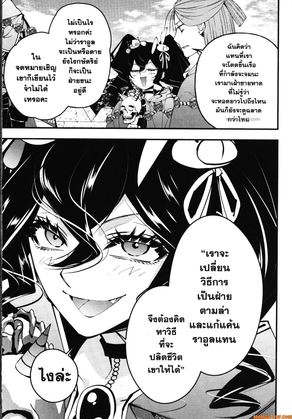 Manga-lc-com อ่านมังงะ อ่านการ์ตูน ออนไลน์ ฟรี Fukushuu o Koinegau Saikyou Yuusha wa, Yami no Chikara de Senmetsu Musou Suru ตอนที่ 1 2 3 4 5 6 7 8 9 10 11 12 13 14 ฟรี ไม่มีโฆษณา Manga-lc - อ่าน มังงะ อ่าน การ์ตูน ออนไลน์ อ่านมังงะ ฟรี