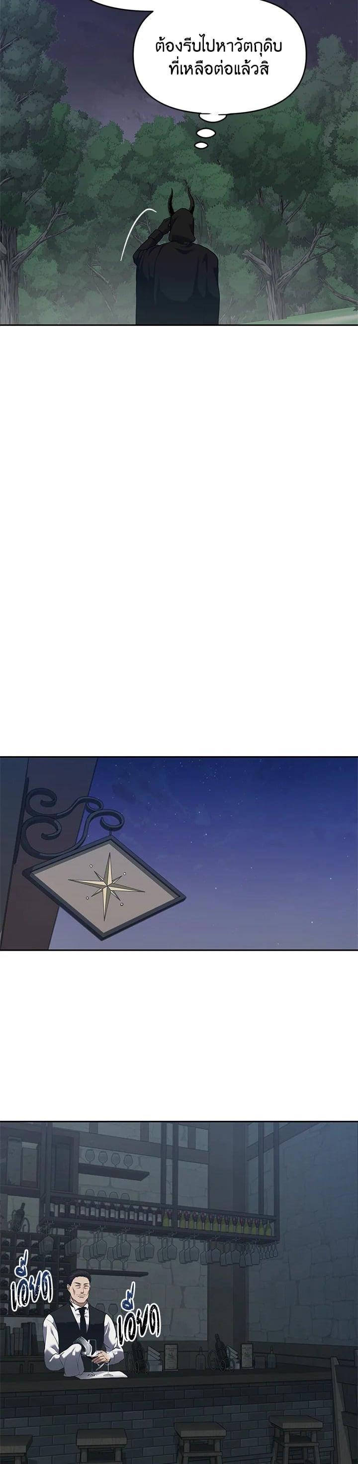 Manga-lc-com อ่านมังงะ อ่านการ์ตูน ออนไลน์ ฟรี Second Life Ranker ตอนที่ 1 2 3 4 5 6 7 8 9 10 11 12 13 14 ฟรี ไม่มีโฆษณา Manga-lc - อ่าน มังงะ อ่าน การ์ตูน ออนไลน์ อ่านมังงะ ฟรี