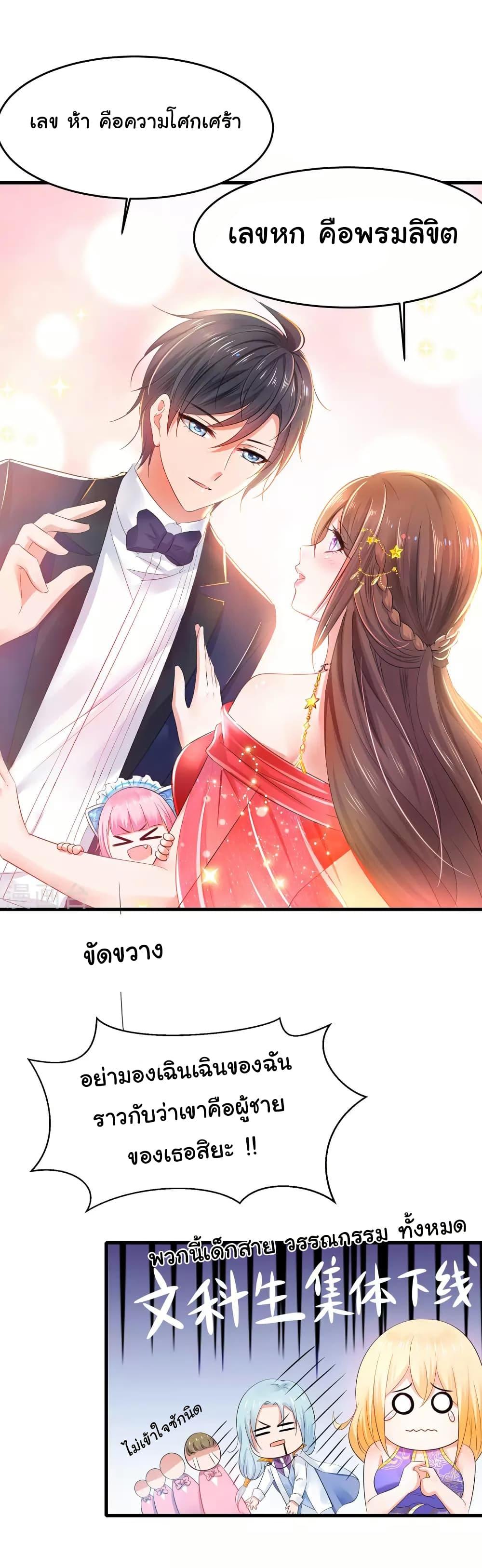 Manga-lc-com อ่านมังงะ อ่านการ์ตูน ออนไลน์ ฟรี Invincible Xueba System ตอนที่ 1 2 3 4 5 6 7 8 9 10 11 12 13 14 ฟรี ไม่มีโฆษณา Manga-lc - อ่าน มังงะ อ่าน การ์ตูน ออนไลน์ อ่านมังงะ ฟรี