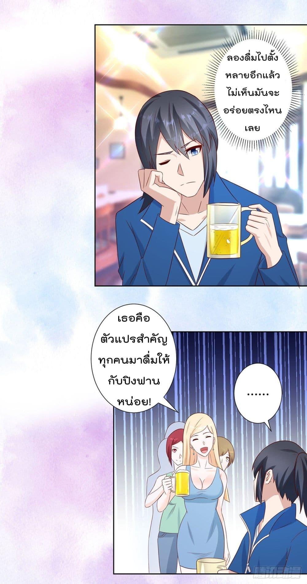 Manga-lc-com อ่านมังงะ อ่านการ์ตูน ออนไลน์ ฟรี The Cultivators Guardian in The City ตอนที่ 1 2 3 4 5 6 7 8 9 10 11 12 13 14 ฟรี ไม่มีโฆษณา Manga-lc - อ่าน มังงะ อ่าน การ์ตูน ออนไลน์ อ่านมังงะ ฟรี