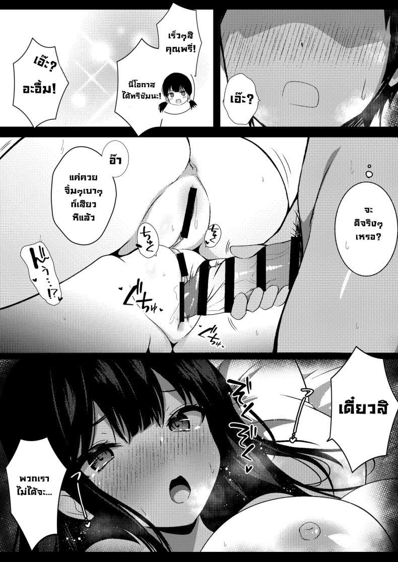 Doujin-Lc- อ่าน โดจิน มังฮวา เกาหลี ญี่ปุ่น จีน แปลไทย น้องสาวแฟนจ้องจะเล่น (Viali) ตอนที่ 1 2 3 4 5 6 7 8 9 10 11 12 13 14 ฟรี ไม่มีโฆษณา อ่าน โดจิน Manhwa เกาหลี ญี่ปุ่น จีน เรามีครบ คัดมาให้เน้นๆ โดจิน 18+ รับประกันความฟินโดย  Doujin Lc