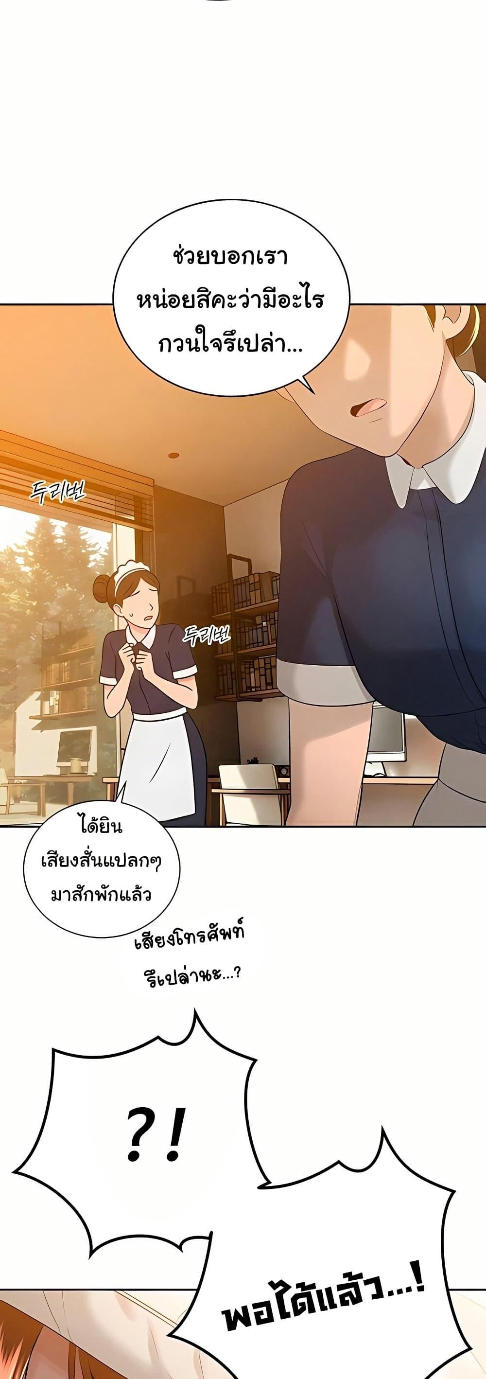Doujin-Lc- อ่าน โดจิน มังฮวา เกาหลี ญี่ปุ่น จีน แปลไทย 21 ตอนที่ 1 2 3 4 5 6 7 8 9 10 11 12 13 14 ฟรี ไม่มีโฆษณา อ่าน โดจิน Manhwa เกาหลี ญี่ปุ่น จีน เรามีครบ คัดมาให้เน้นๆ โดจิน 18+ รับประกันความฟินโดย  Doujin Lc