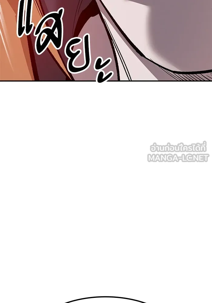 ยอดคนเลเวลทะลุ ตอนที่ 88 สุดยอดนักเวท รูปที่ 201