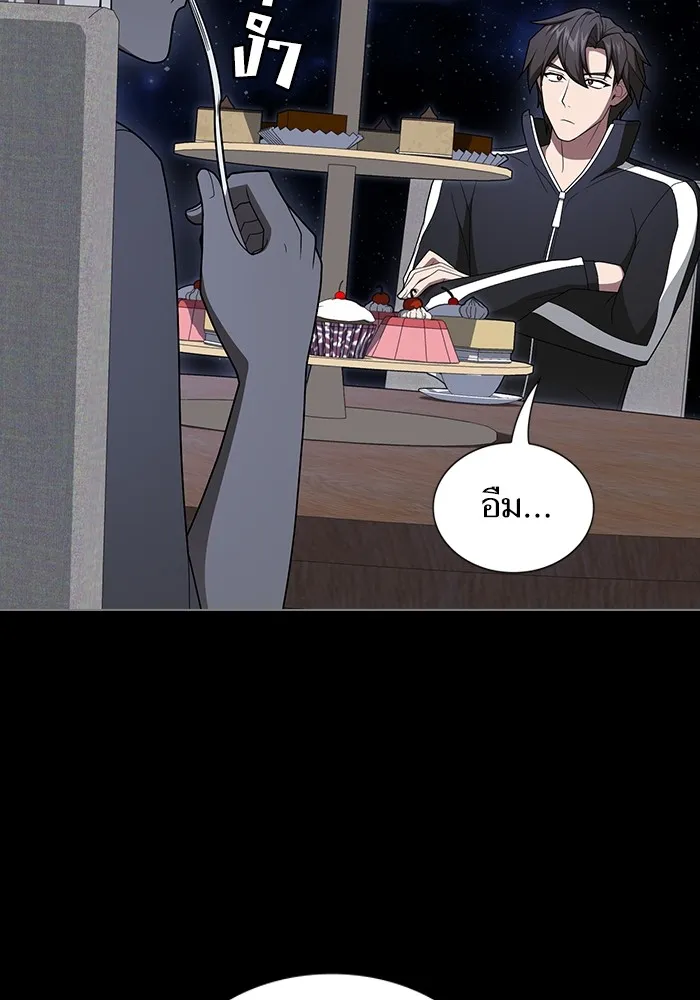 ผู้เล่นขั้นเทพแห่งหอคอยฝึกสอน ตอนที่ 204 รูปที่ 140