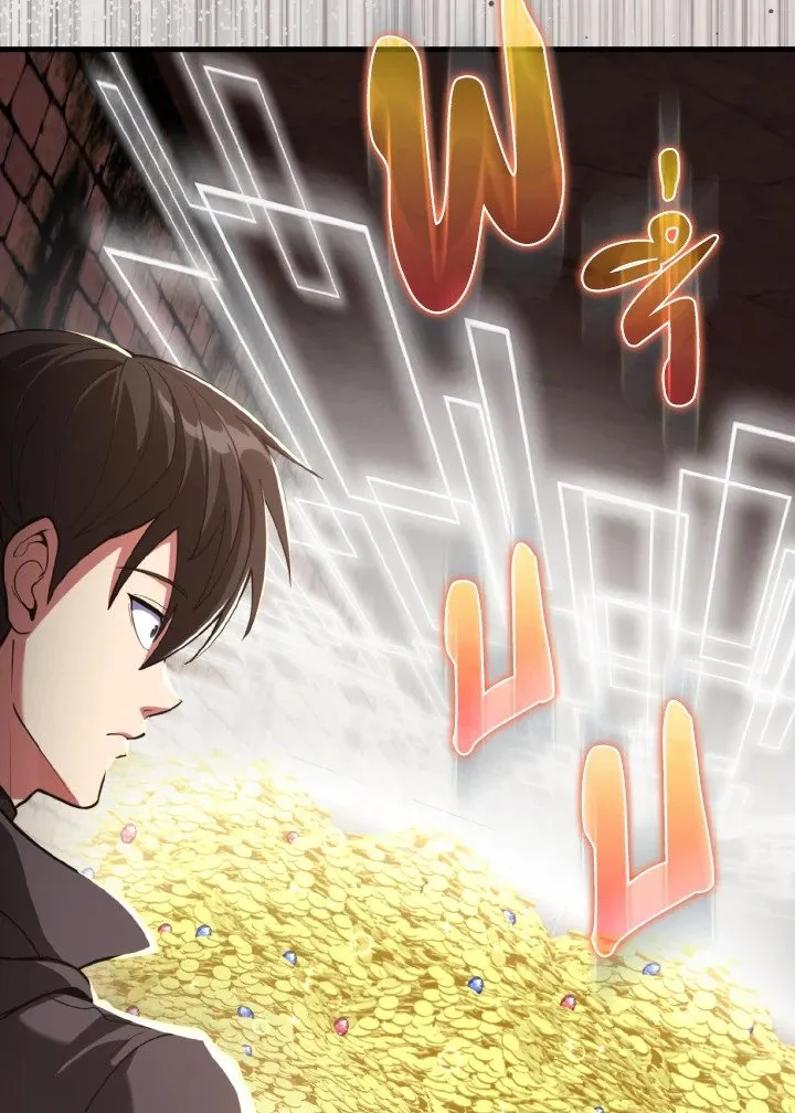 Max Level Player ตอนที่ ตอนที่ 75 รูปที่ 77