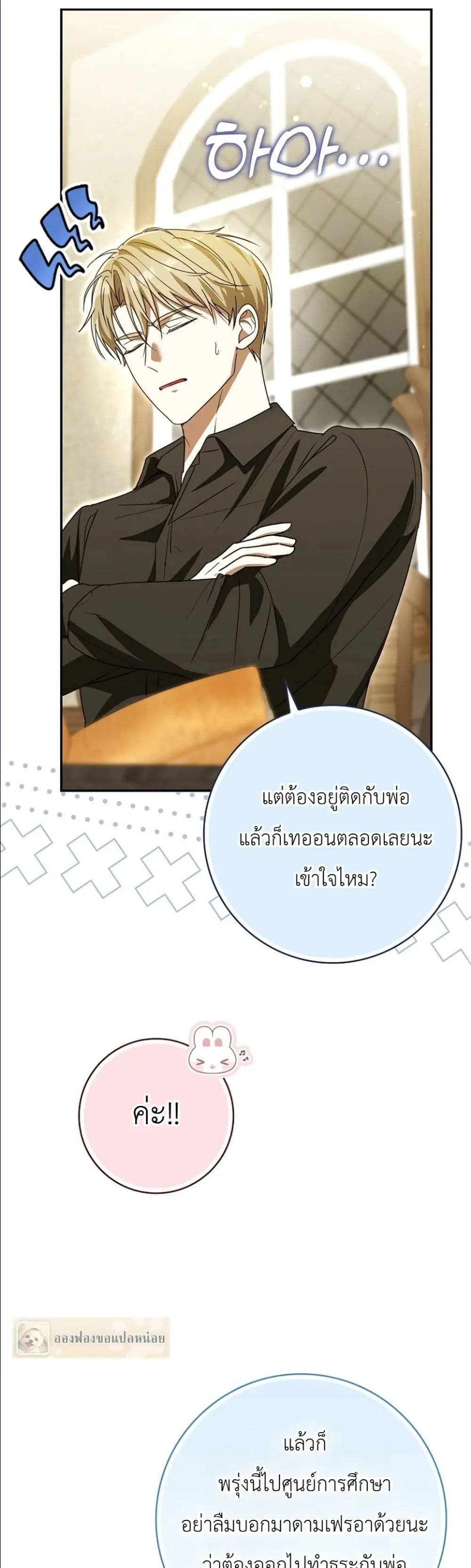 Manga-lc-com อ่านมังงะ อ่านการ์ตูน ออนไลน์ ฟรี I Will Save My Dad ตอนที่ 1 2 3 4 5 6 7 8 9 10 11 12 13 14 ฟรี ไม่มีโฆษณา Manga-lc - อ่าน มังงะ อ่าน การ์ตูน ออนไลน์ อ่านมังงะ ฟรี