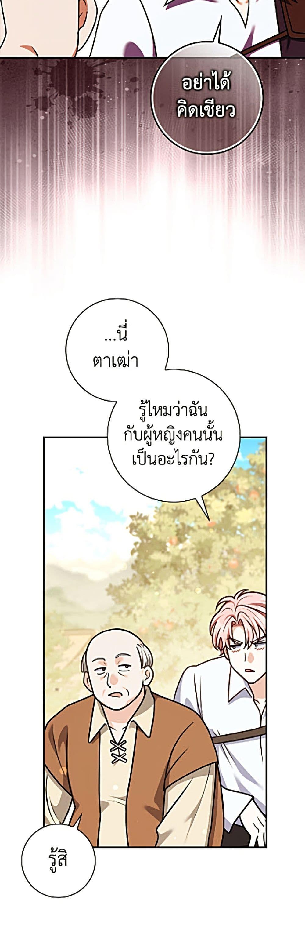 Manga-lc-com อ่านมังงะ อ่านการ์ตูน ออนไลน์ ฟรี Friends Shouldn’t Act This Way ตอนที่ 1 2 3 4 5 6 7 8 9 10 11 12 13 14 ฟรี ไม่มีโฆษณา Manga-lc - อ่าน มังงะ อ่าน การ์ตูน ออนไลน์ อ่านมังงะ ฟรี