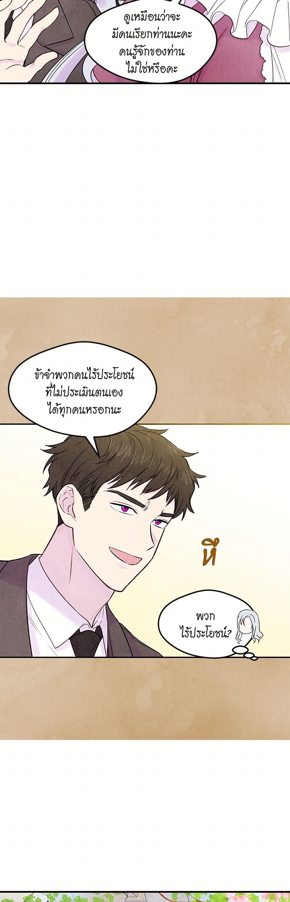 Manga-lc-com อ่านมังงะ อ่านการ์ตูน ออนไลน์ ฟรี Iris – The Lady and Her Smartphone ตอนที่ 1 2 3 4 5 6 7 8 9 10 11 12 13 14 ฟรี ไม่มีโฆษณา Manga-lc - อ่าน มังงะ อ่าน การ์ตูน ออนไลน์ อ่านมังงะ ฟรี