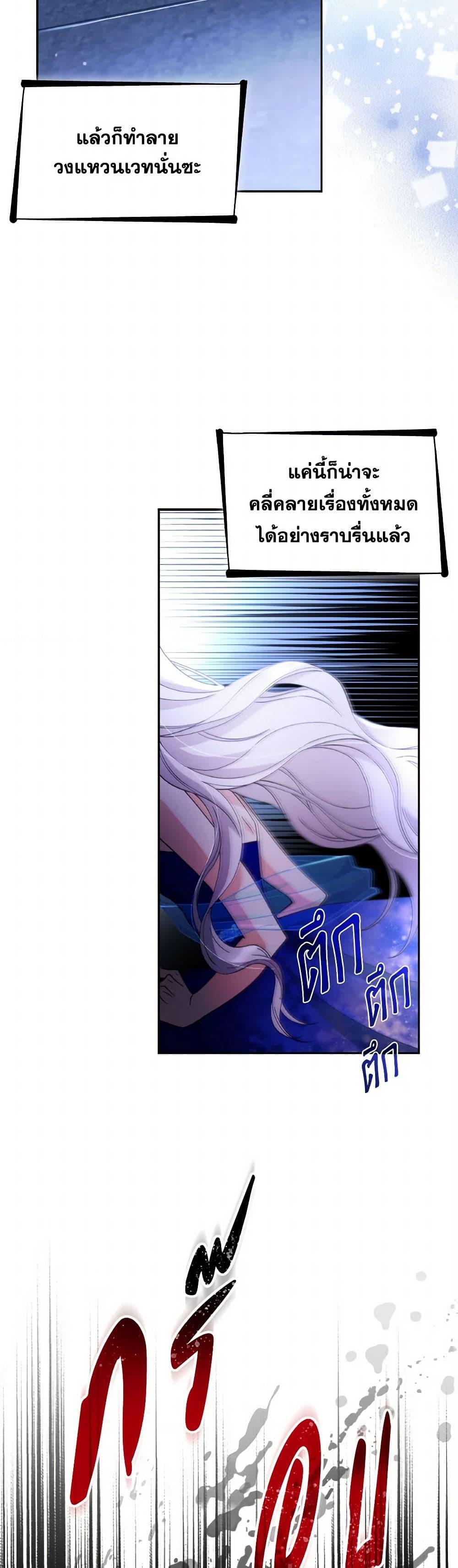 Manga-lc-com อ่านมังงะ อ่านการ์ตูน ออนไลน์ ฟรี Villains Behind the Curtains ตอนที่ 1 2 3 4 5 6 7 8 9 10 11 12 13 14 ฟรี ไม่มีโฆษณา Manga-lc - อ่าน มังงะ อ่าน การ์ตูน ออนไลน์ อ่านมังงะ ฟรี