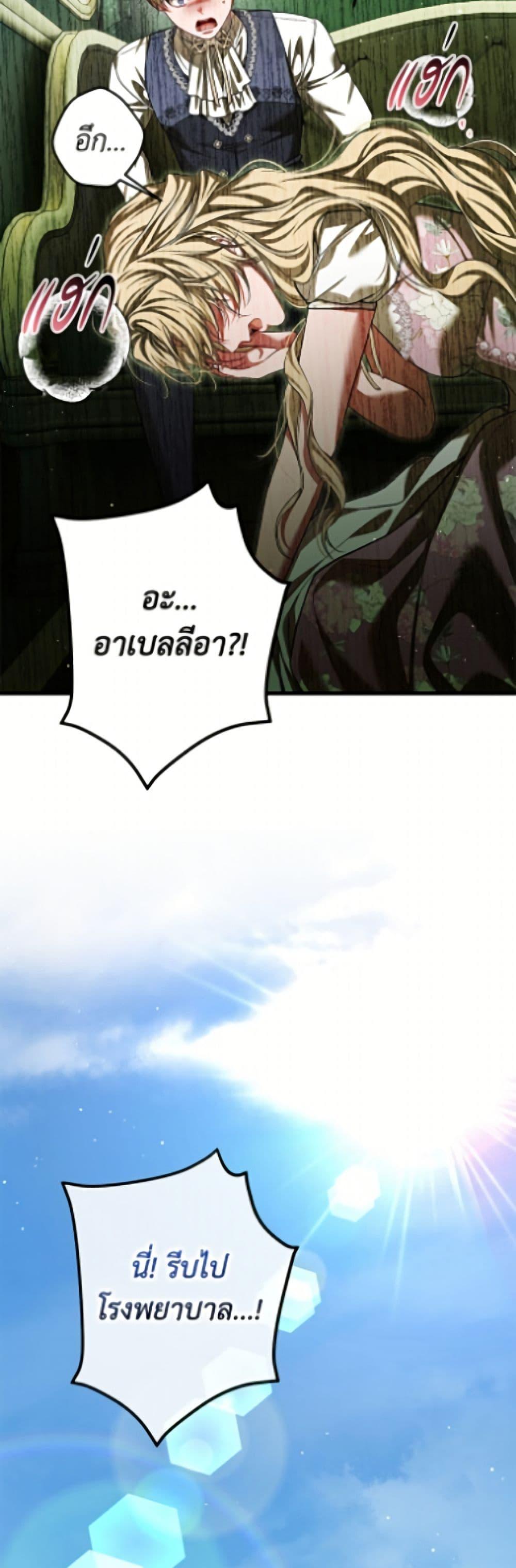 Manga-lc-com อ่านมังงะ อ่านการ์ตูน ออนไลน์ ฟรี Limited Extra time ตอนที่ 1 2 3 4 5 6 7 8 9 10 11 12 13 14 ฟรี ไม่มีโฆษณา Manga-lc - อ่าน มังงะ อ่าน การ์ตูน ออนไลน์ อ่านมังงะ ฟรี