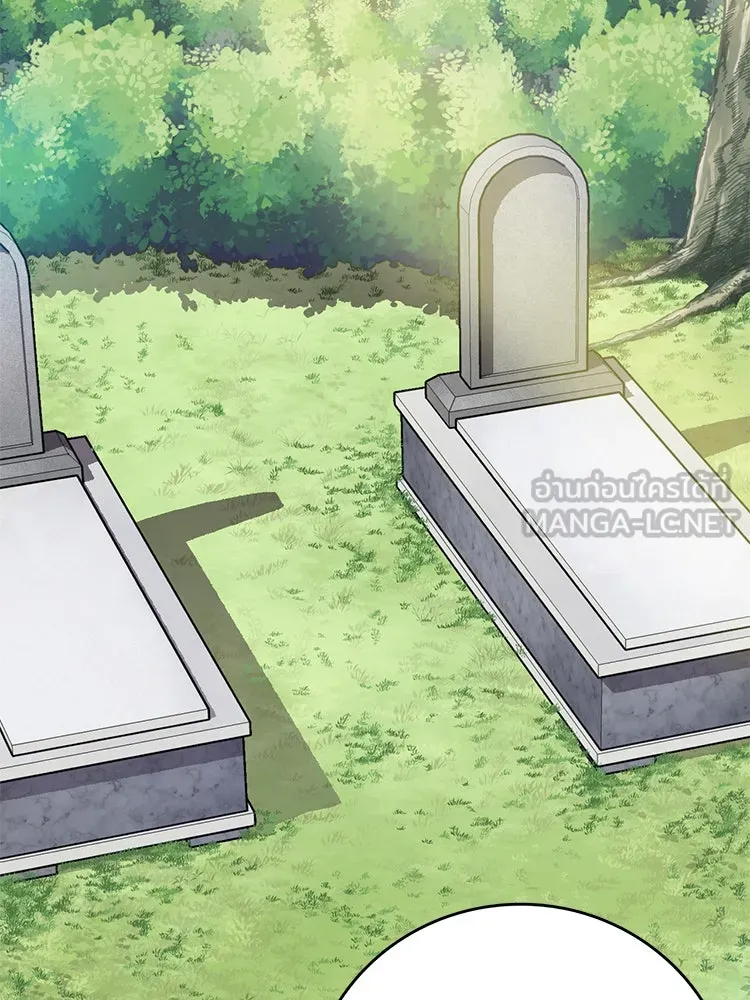 Bring the Love ตอนที่ 75 รูปที่ 48