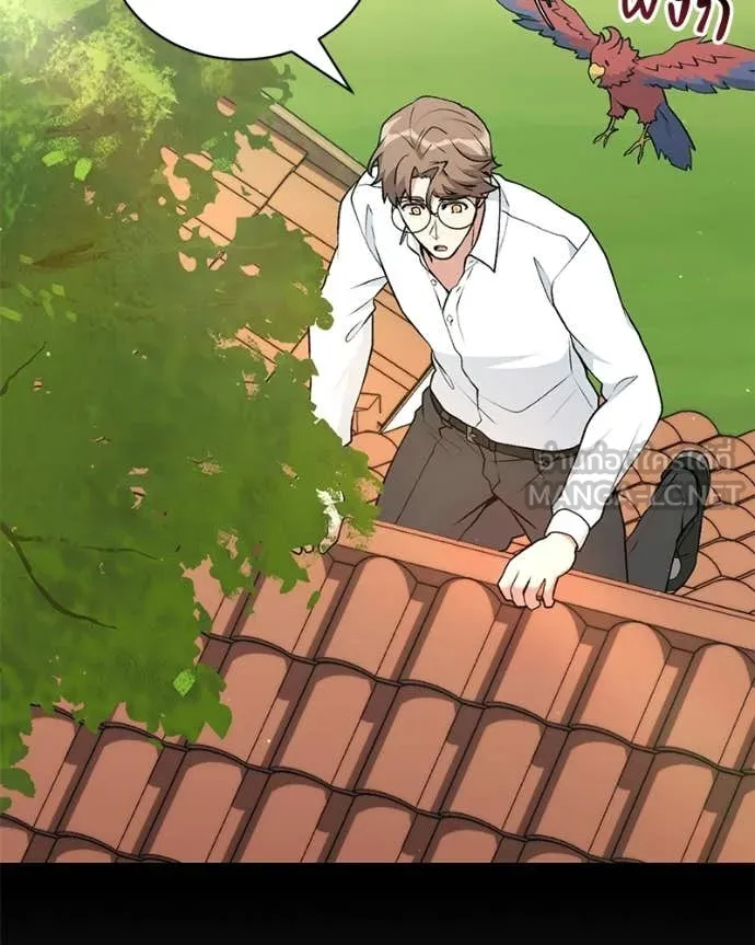 คนสวนโลกฮันเตอร์ ตอนที่ 94 รูปที่ 35