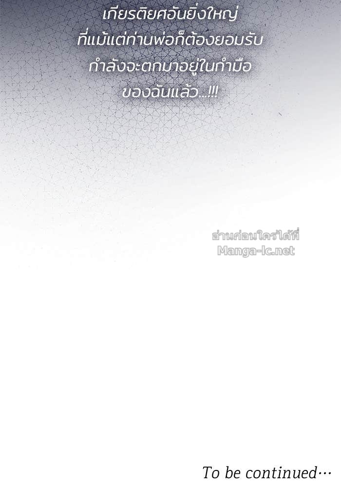 Doujin-Lc- อ่าน โดจิน มังฮวา เกาหลี ญี่ปุ่น จีน แปลไทย ชายาคนสุดท้ายของเจ้าชายไร้หัวใจ ตอนที่ 1 2 3 4 5 6 7 8 9 10 11 12 13 14 ฟรี ไม่มีโฆษณา อ่าน โดจิน Manhwa เกาหลี ญี่ปุ่น จีน เรามีครบ คัดมาให้เน้นๆ โดจิน 18+ รับประกันความฟินโดย Doujin Lc