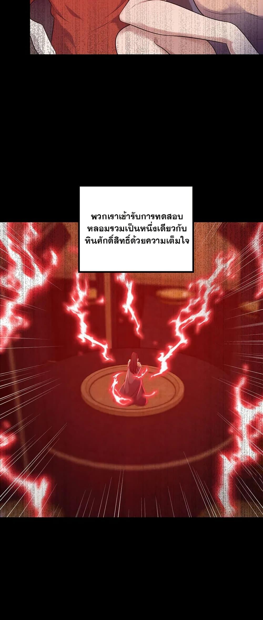 Manga-lc-com อ่านมังงะ อ่านการ์ตูน ออนไลน์ ฟรี My Wife is a Demon Queen ตอนที่ 1 2 3 4 5 6 7 8 9 10 11 12 13 14 ฟรี ไม่มีโฆษณา Manga-lc - อ่าน มังงะ อ่าน การ์ตูน ออนไลน์ อ่านมังงะ ฟรี