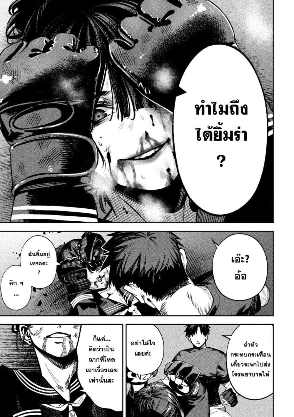 Manga-lc-com อ่านมังงะ อ่านการ์ตูน ออนไลน์ ฟรี Koroshi to Uso no Marriage ตอนที่ 1 2 3 4 5 6 7 8 9 10 11 12 13 14 ฟรี ไม่มีโฆษณา Manga-lc - อ่าน มังงะ อ่าน การ์ตูน ออนไลน์ อ่านมังงะ ฟรี