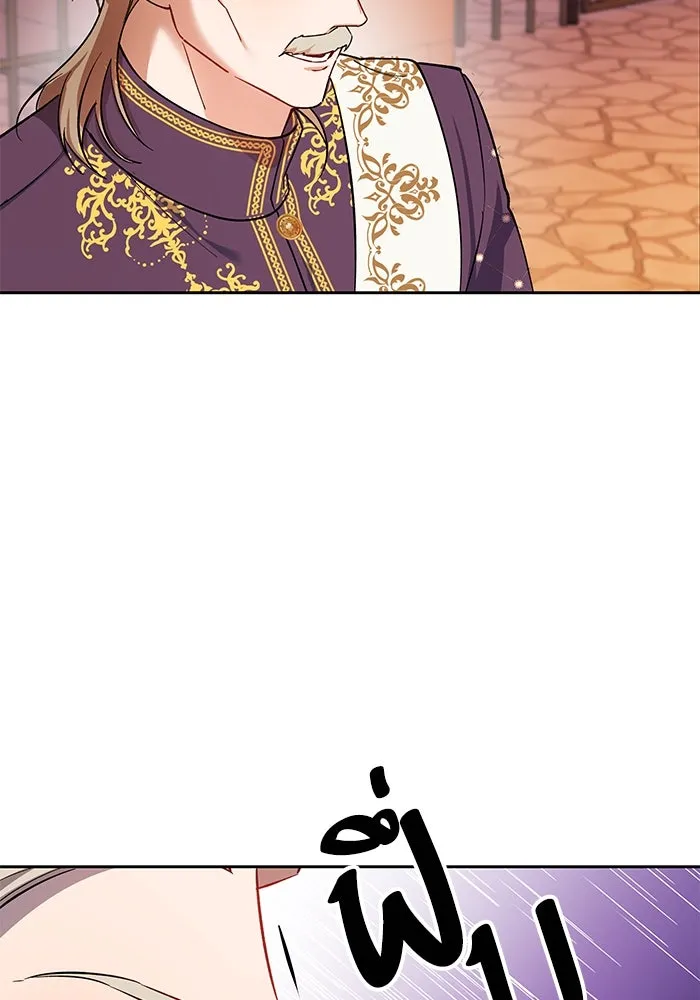 หวานใจสุดโหดโหมดเชื่อง ตอนที่ 75 รูปที่ 77