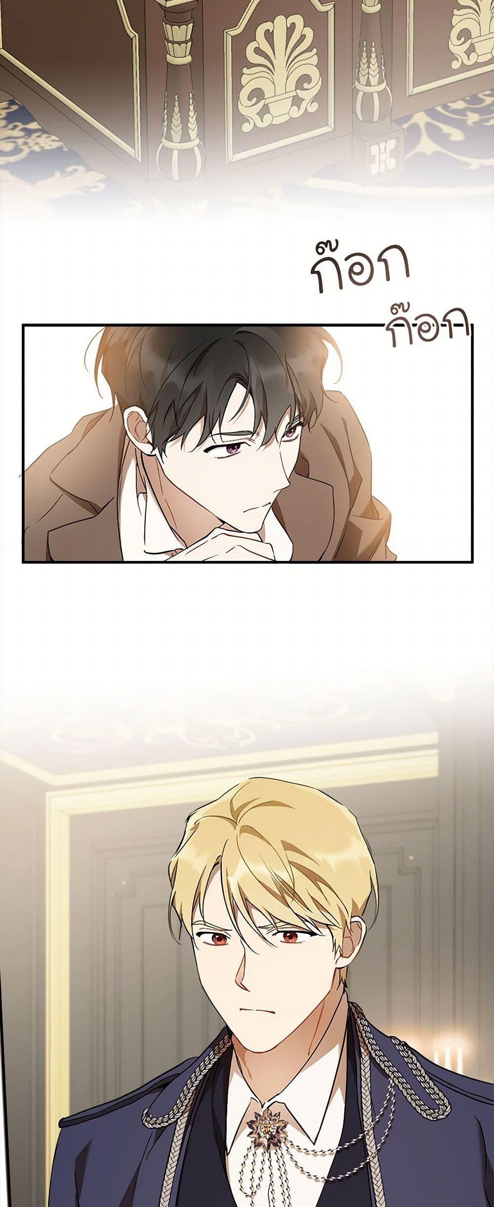 Manga-lc-com อ่านมังงะ อ่านการ์ตูน ออนไลน์ ฟรี It Was All a Mistake ตอนที่ 1 2 3 4 5 6 7 8 9 10 11 12 13 14 ฟรี ไม่มีโฆษณา Manga-lc - อ่าน มังงะ อ่าน การ์ตูน ออนไลน์ อ่านมังงะ ฟรี