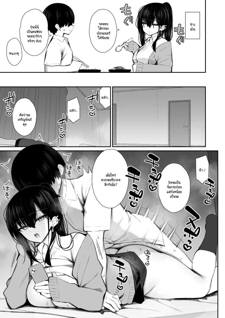 Doujin-Lc- อ่าน โดจิน มังฮวา เกาหลี ญี่ปุ่น จีน แปลไทย มานอนค้างบ้านเลยได้งานเป็นจิ๋มกระป๋อง [Izure] ตอนที่ 1 2 3 4 5 6 7 8 9 10 11 12 13 14 ฟรี ไม่มีโฆษณา อ่าน โดจิน Manhwa เกาหลี ญี่ปุ่น จีน เรามีครบ คัดมาให้เน้นๆ โดจิน 18+ รับประกันความฟินโดย  Doujin Lc