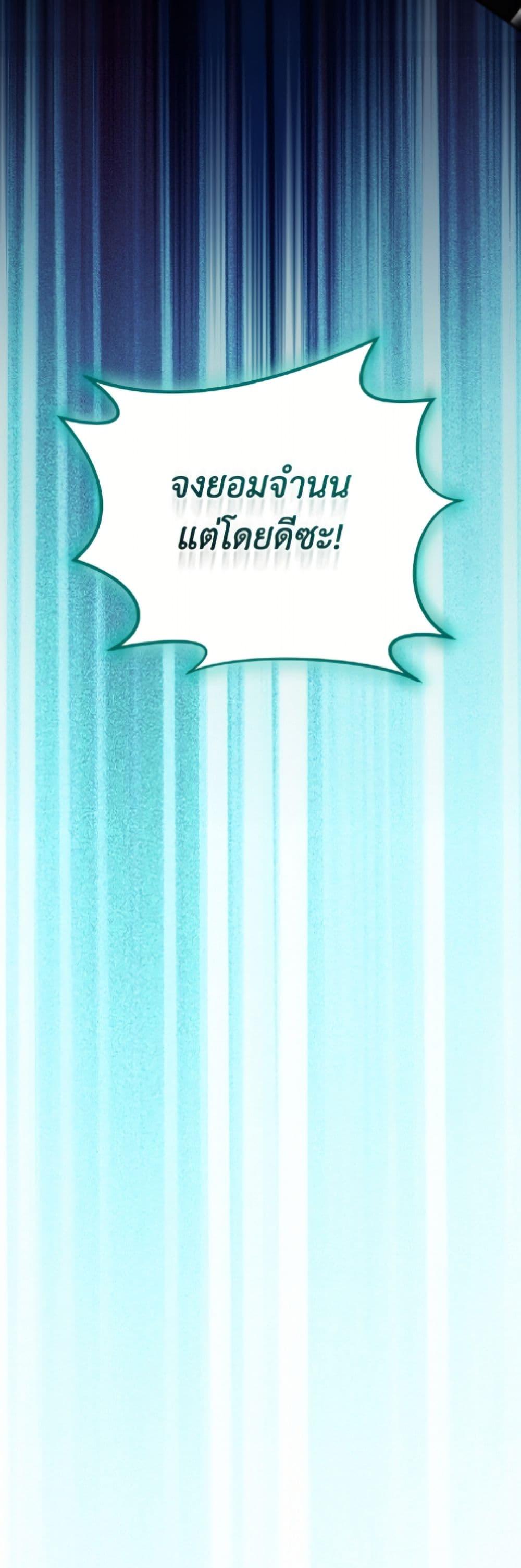 Manga-lc-com อ่านมังงะ อ่านการ์ตูน ออนไลน์ ฟรี I Was Reincarnated as a Baby Fox God ตอนที่ 1 2 3 4 5 6 7 8 9 10 11 12 13 14 ฟรี ไม่มีโฆษณา Manga-lc - อ่าน มังงะ อ่าน การ์ตูน ออนไลน์ อ่านมังงะ ฟรี