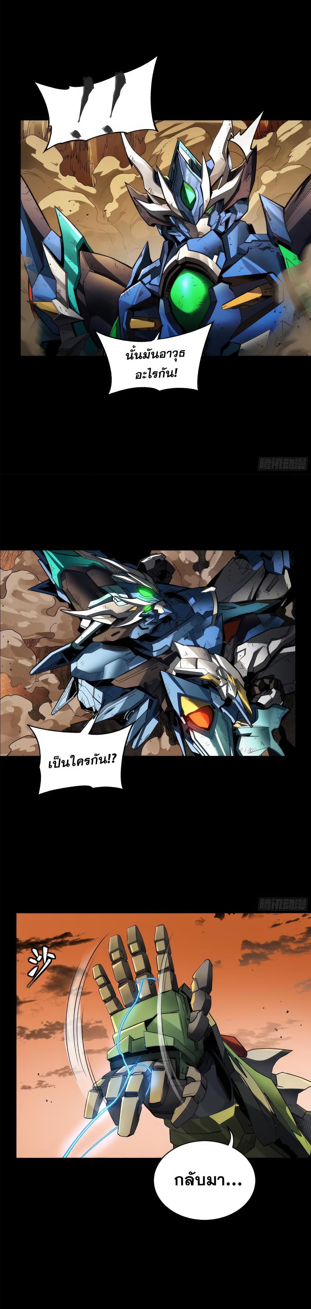 Manga-lc-com อ่านมังงะ อ่านการ์ตูน ออนไลน์ ฟรี Legend of Star General ตอนที่ 1 2 3 4 5 6 7 8 9 10 11 12 13 14 ฟรี ไม่มีโฆษณา Manga-lc - อ่าน มังงะ อ่าน การ์ตูน ออนไลน์ อ่านมังงะ ฟรี